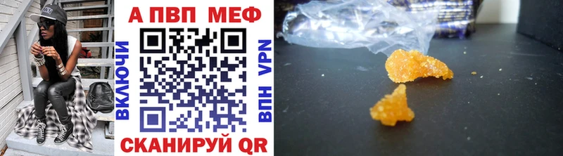 Купить наркоту Зеленогорск Героин Галлюциногенные грибы АМФ Гашиш мега ссылка Кокаин Марихуана Alpha PVP