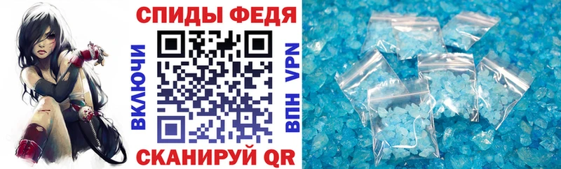 АМФ Розовый  что такое   Зеленогорск 