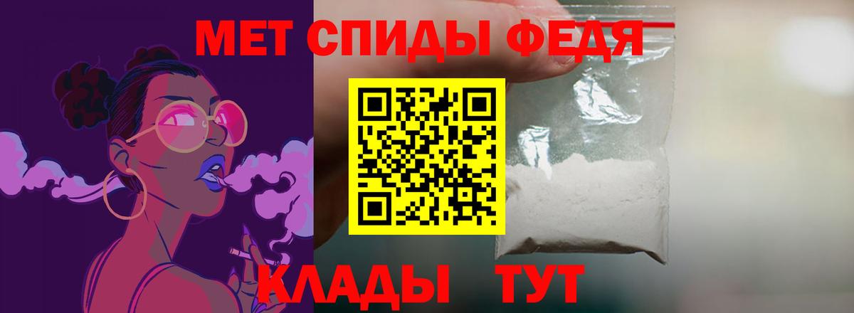 АМФЕТАМИН 97%  Амфетамин  Зеленогорск  Вход с VPN 