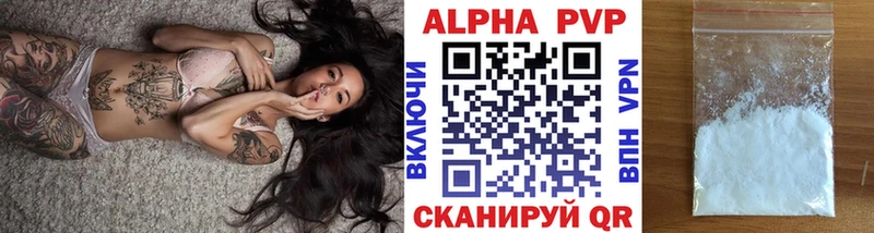 где продают   Зеленогорск  блэк спрут   Alpha PVP VHQ 