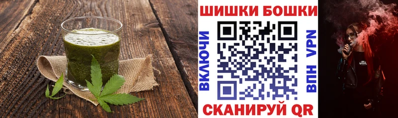 Canna-Cookies конопля  kraken зеркало  Зеленогорск  наркота 