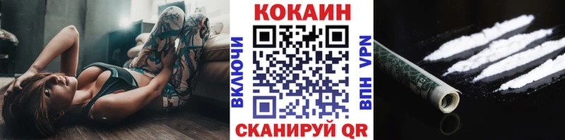 где можно купить наркотик  Зеленогорск  Cocaine 98% 