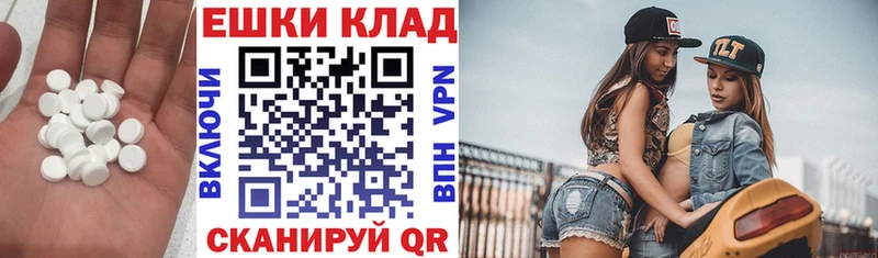 Экстази MDMA  Зеленогорск 