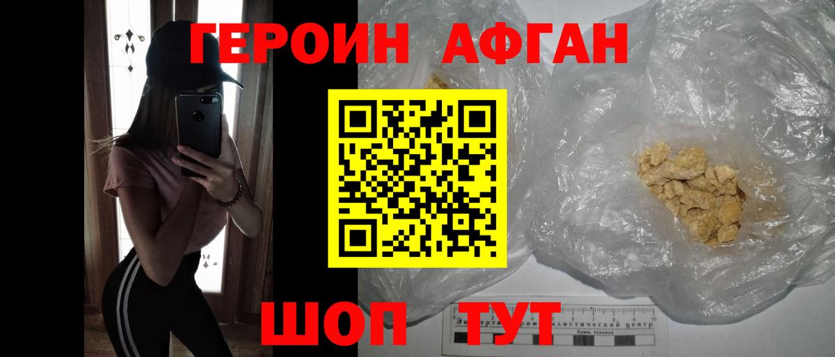 Зеленогорск  Каннабис  Мефедрон   Кокаин  Вход с VPN  ГАШИШ 
