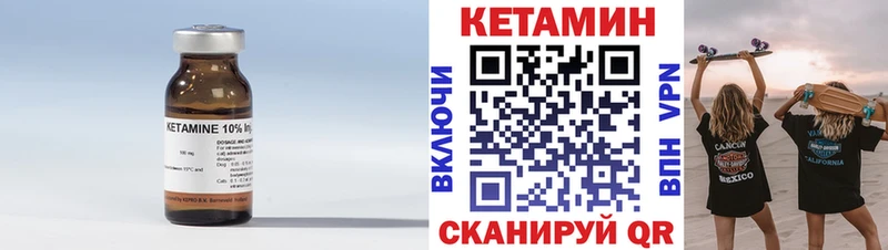 мориарти официальный сайт  Зеленогорск  Кетамин VHQ 