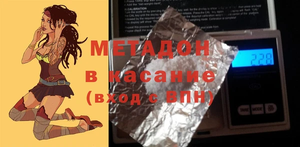 каннабис Зеленокумск
