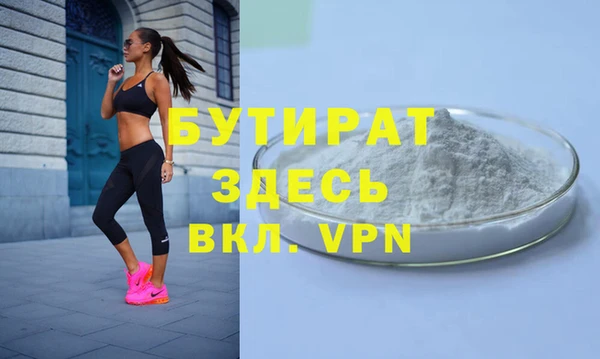каннабис Зеленокумск
