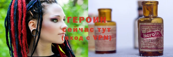 каннабис Зеленокумск