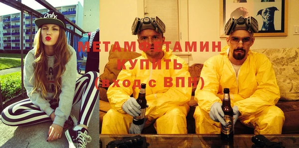 спиды Зеленодольск