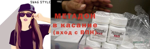 каннабис Зеленокумск