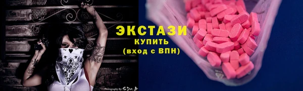 MDMA Инсар