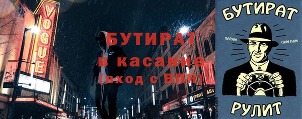 каннабис Зерноград