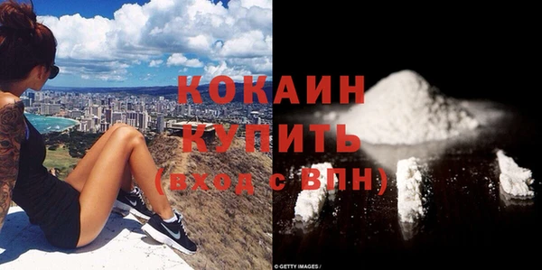 каннабис Зеленокумск