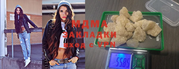 спиды Зеленодольск