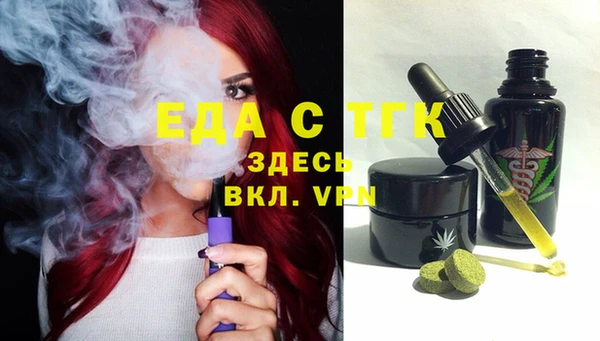 каннабис Зеленокумск