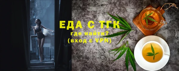 каннабис Зеленокумск