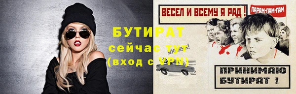 спиды Зеленодольск