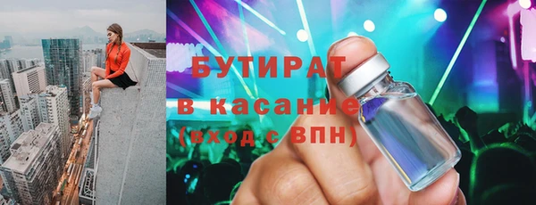 спиды Зеленодольск
