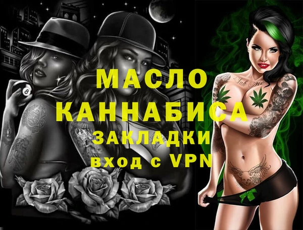 каннабис Зерноград