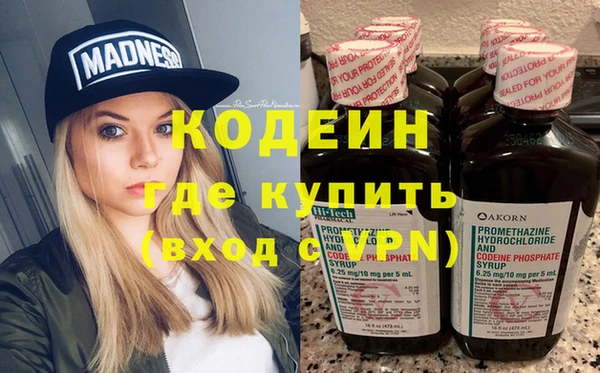 спиды Зеленодольск