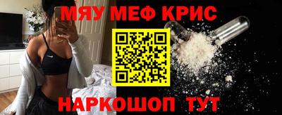 наркотики Гусиноозёрск