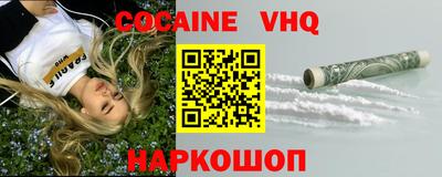 MESCALINE Гусь-Хрустальный