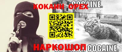 MESCALINE Гусь-Хрустальный