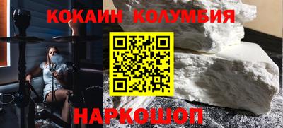 наркотики Гусиноозёрск