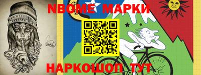 наркотики Гусиноозёрск