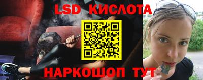 MESCALINE Гусь-Хрустальный