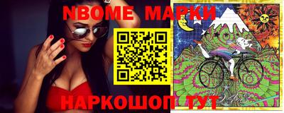 MESCALINE Гусь-Хрустальный
