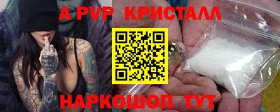 MESCALINE Гусь-Хрустальный