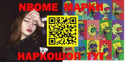 метадон Гусев