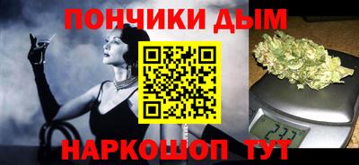 наркотики Гусиноозёрск