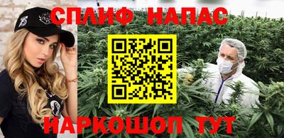 наркотики Гусиноозёрск