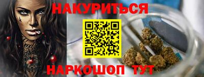 наркотики Гусиноозёрск