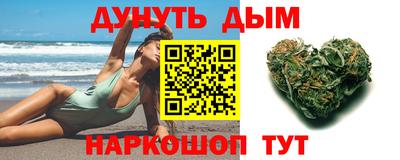 наркотики Гусиноозёрск