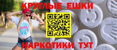 наркотики Гусиноозёрск