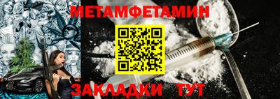 метадон Гусев
