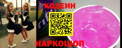 MESCALINE Гусь-Хрустальный