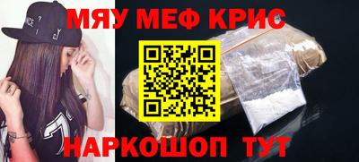 MESCALINE Гусь-Хрустальный