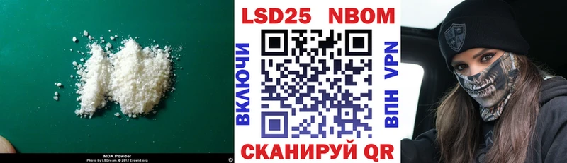 Лсд 25 экстази кислота  мориарти наркотические препараты  Зеленогорск 