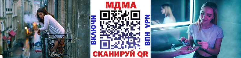 MDMA молли  Зеленогорск 