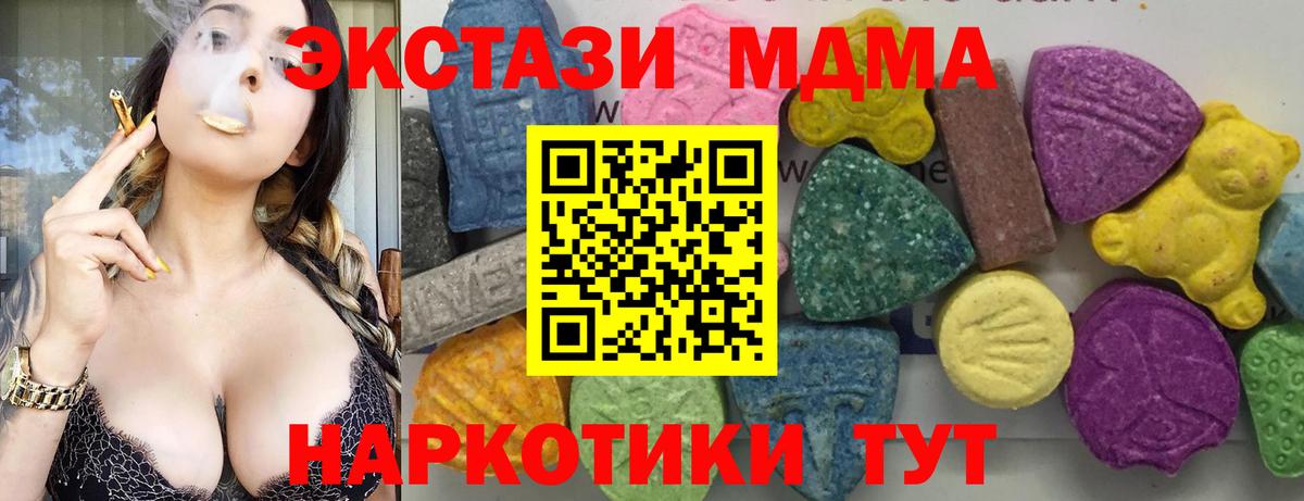 MDMA VHQ  МДМА VHQ  Вход с VPN  Зеленогорск 