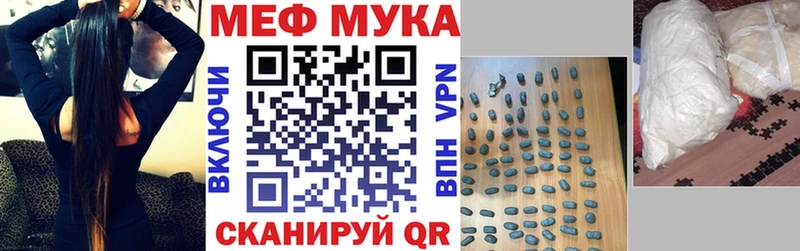 Меф мяу мяу  Зеленогорск 