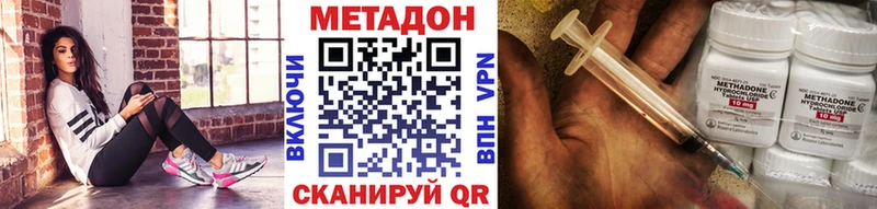 МЕТАДОН мёд  KRAKEN маркетплейс  Зеленогорск 