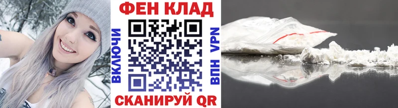 Первитин кристалл  МЕГА зеркало  Зеленогорск  наркотики 