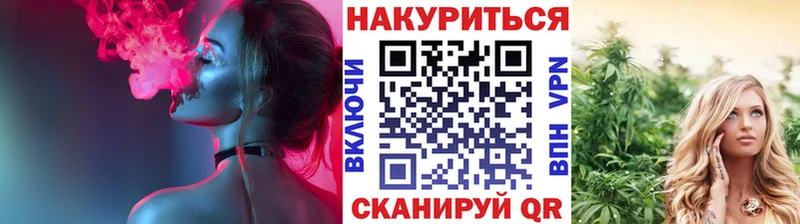 Канабис тримм  Зеленогорск 