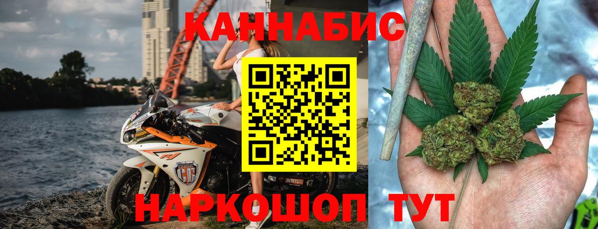 МАРИХУАНА сатива  Шишки марихуана Amnesia  Зеленогорск  Вход с VPN  МАРИХУАНА MAZAR 