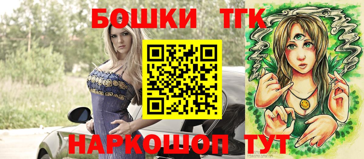 Канабис Bruce Banner Зеленогорск